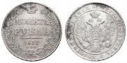 1 rouble 1837 year