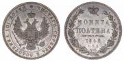 Poltina 1848 year