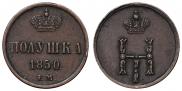 Polushka 1850 year