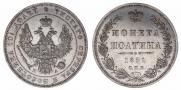 Poltina 1851 year