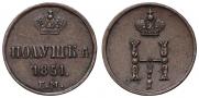 Polushka 1851 year