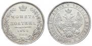 Poltina 1852 year