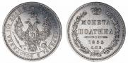 Poltina 1853 year