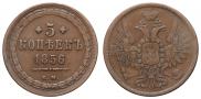 5 kopecks 1856 year