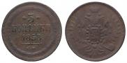 3 kopecks 1858 year