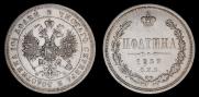 Poltina 1859 year