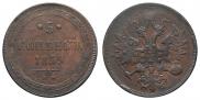 5 kopecks 1859 year