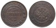 3 kopecks 1869 year