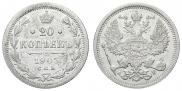 20 kopecks 1905 year