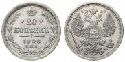 20 kopecks 1906 year