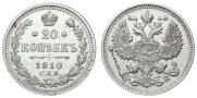 20 kopecks 1910 year