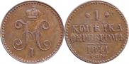 1 kopeck 1841 year