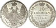 10 kopecks 1850 year