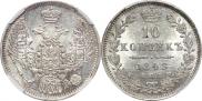 10 kopecks 1849 year