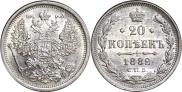 20 копеек 1882 года