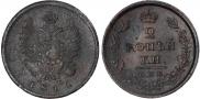 2 kopecks 1811 year