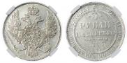 3 roubles 1833 year