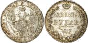 1 rouble 1837 year