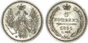 5 kopecks 1855 year