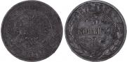 3 kopecks 1872 year