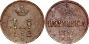 Polushka 1853 year