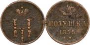 Polushka 1855 year