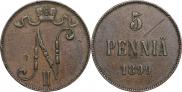 5 pennia 1899 year