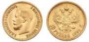 10 roubles 1899 year