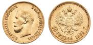 10 roubles 1899 year