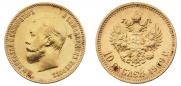 10 roubles 1909 year