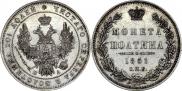 Poltina 1851 year