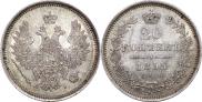 20 kopecks 1855 year