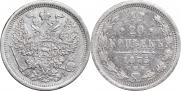 20 kopecks 1875 year