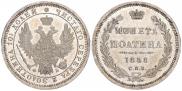 Poltina 1858 year