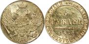 5 roubles 1832 year