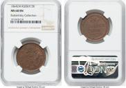 2 kopecks 1864 year