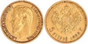 5 roubles 1898 year