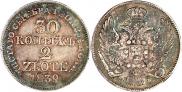 30 kopecks - 2 złotych 1839 year