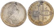 1 rouble 1723 year