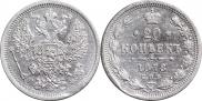 20 kopecks 1878 year