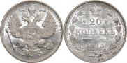 20 kopecks 1915 year