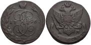 5 kopecks 1796 year