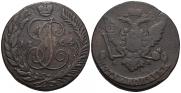 5 kopecks 1763 year