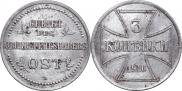 3 kopecks 1916 year