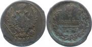 10 kopecks 1854 year