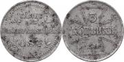 3 kopecks 1916 year