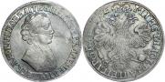 1 rouble 1705 year