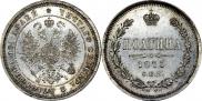 Poltina 1873 year