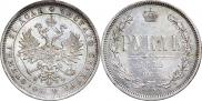 1 rouble 1879 year