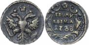 Polushka 1738 year